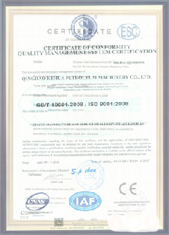 澜沧智慧导览界面示例